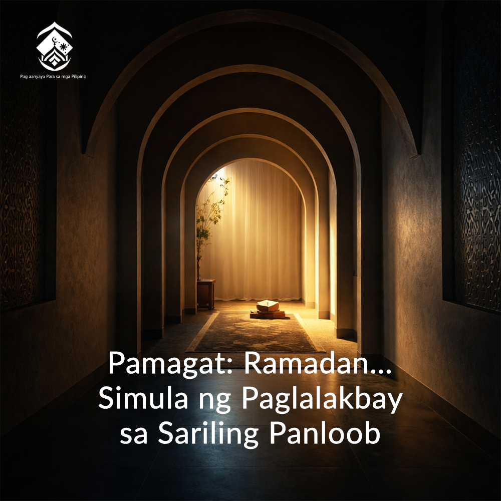 رمضان.. بداية رحلة إلى داخل النفس